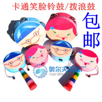 Orff percussion instrument tambourine cartoon boy and girl smiling face tambourine rattle early childhood education puzzle