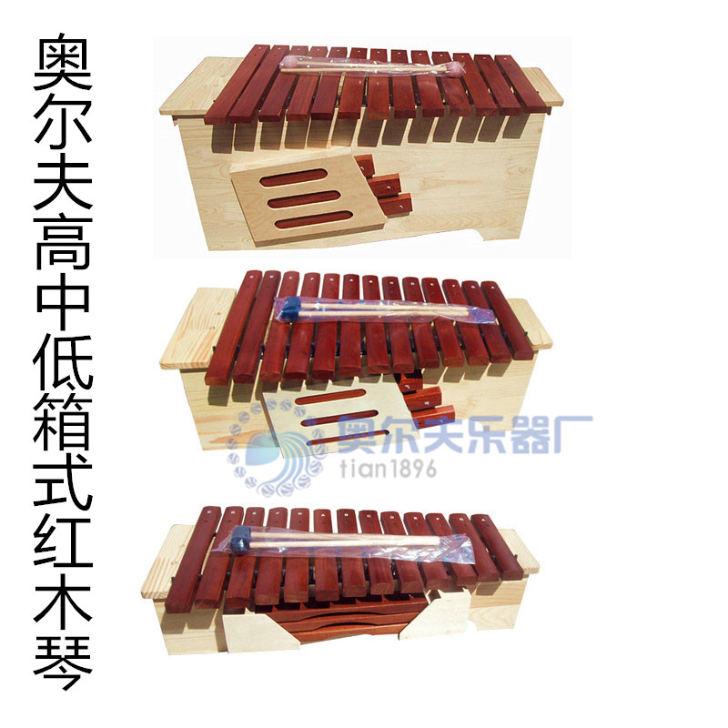 Special price Orff box red xylom percussion instrument 13 tone red wood violin high medium and low xylom children teaching aids