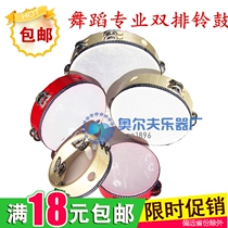 Orff musical instrument 8-inch double-row tambourine childrens dance percussion instrument imitation sheepskin tambourine kindergarten beat drum