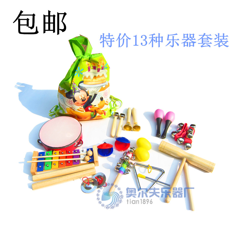Orff nhạc cụ kết hợp đồ chơi trẻ em bộ gõ hỗ trợ giảng dạy âm nhạc giáo dục sớm bộ đồ chơi do choi am nhac cho be
