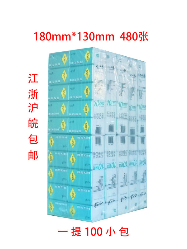 Xinhe Baby Wipes Are Suitable for Household Use, 3-Ply Ultra-Tough Tissue Paper, 480 Sheets, 100 Packs, Economical Pack, Direct from the Manufacturer