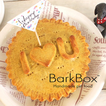 Pre-sale Pet Mooncake Pet Birthday Gift Pet Treats