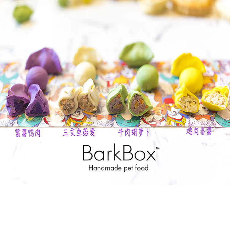 Pet lantern Pet dumplings 4 colors 8 pieces send exquisite gift box Direct consumption without cooking