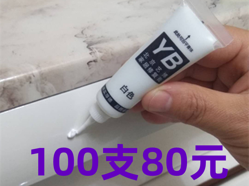 Furniture repair paste, wooden door repair paint, wood paint surface, solid wood repair paste, floor scratch paint repair paste - Taobao