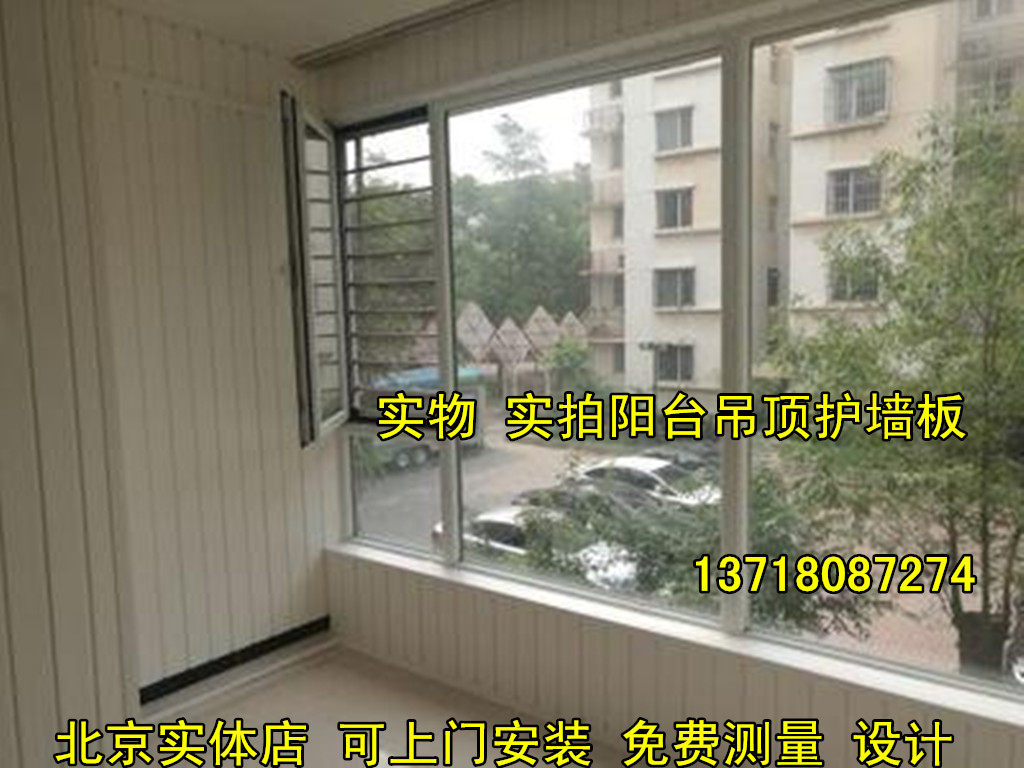 Hot-selling great wall board green wood plastic bathroom ceiling material Living room TV balcony wall panel ecological wood ceiling