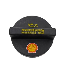 Нефть крышкой 机油加注口盖适配博瑞博越嘉际豪越4g18t加机油口盖机油盖gc91.8t Lucky