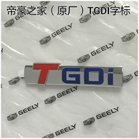 TGDI