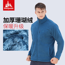 onepolar Polar outdoor fleece winter warm coral velvet thickened fleece cardigan mens jacket