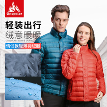 onepolar polar light down jacket women in autumn and winter 2019 anti-splashing water windproof and warm ultra-thin down jacket men