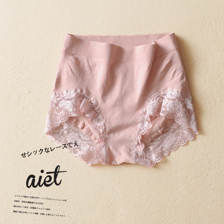 Slip simple en coton - Ref 639246 Image 9