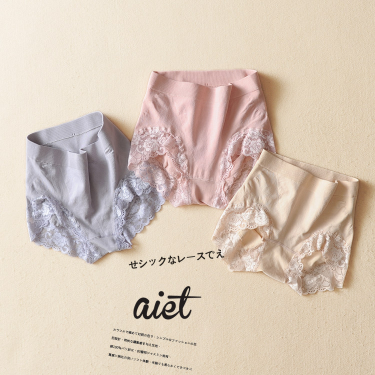 Slip simple en coton - Ref 639246 Image 7