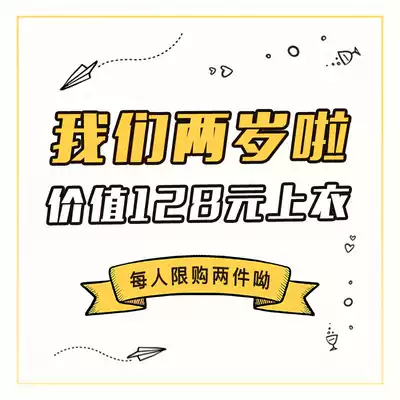 (La sauce JK) our 2-year-old, 49 yuan trade JK lattice skirt is consistent with the corresponding sailor suit jacket