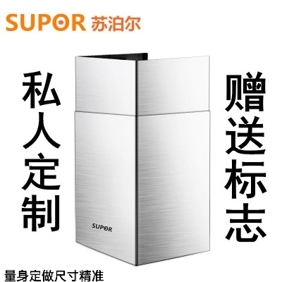 Custom SUPOR Supoir extractor hood Stainless Steel Decorative Hood smoke pipe telescopic hoarding block for wind pipe hood-Taobao