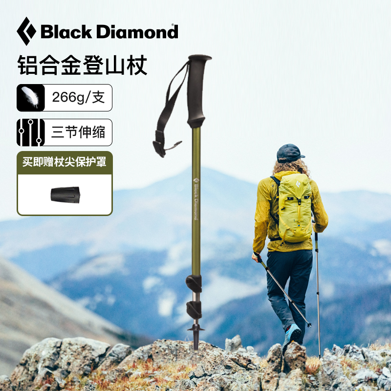 Blackdiamond Black Diamond Bd Climbing Stick Outdoor Hiking Gear Flex Crutches Climbing Cane 112229S-Taobao
