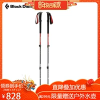 Kim cương đen BD Kim cương đen Nhôm ba phần trekking kính thiên văn nam đi bộ 112154 gậy người già