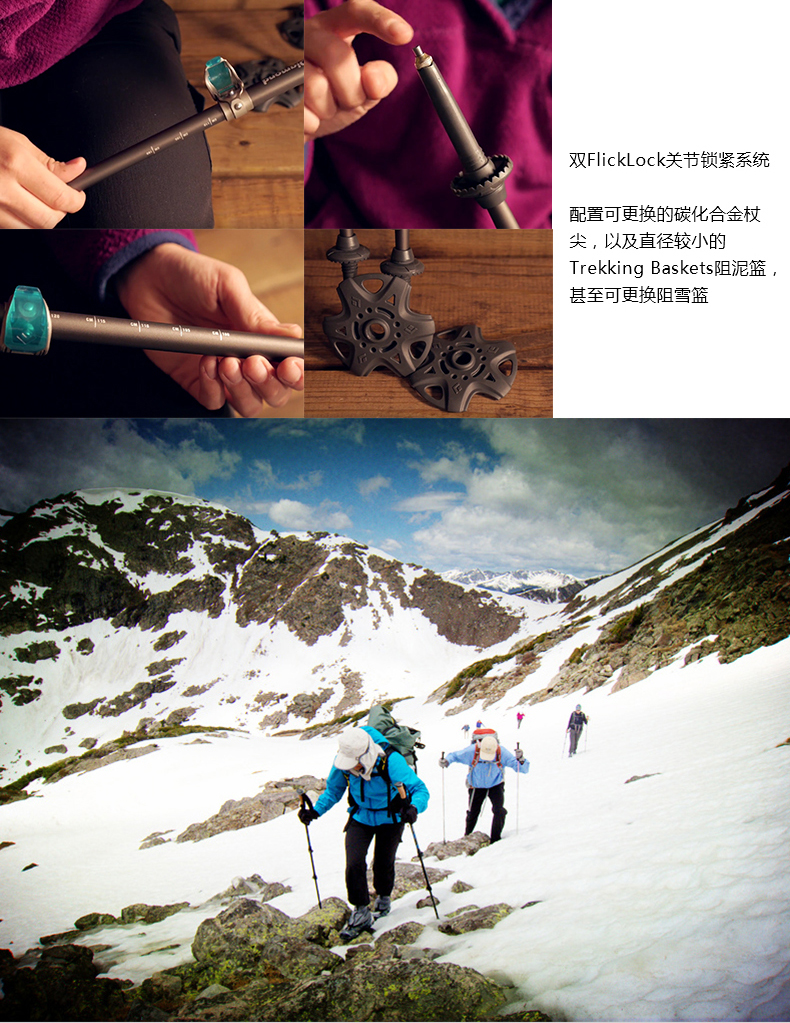 BD kim cương đen WS Trail Pro trekking gậy đi bộ gậy 11252 gậy leo núi gấp gọn