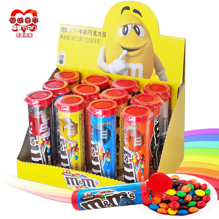 MARS MM mm beans 30 6g bottled mms milk chocolate sweets casual snacks children's gift m beans
