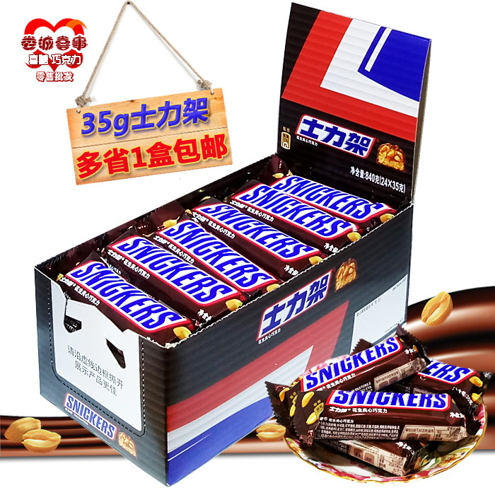 Dove 840g Snickers 35g * 24 peanut sandwich chocolate knot wedding candy fruit snack gift