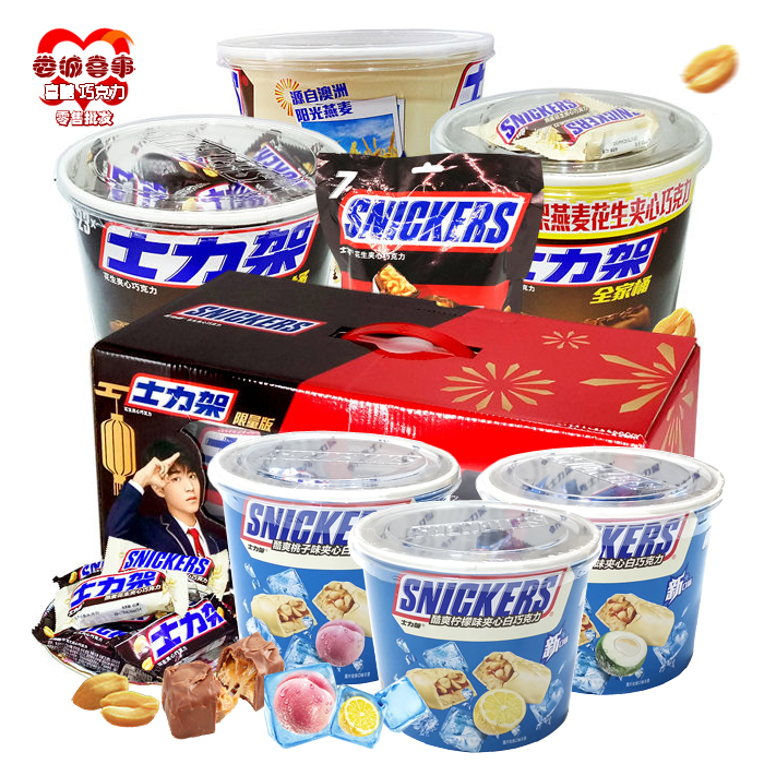 Snickers family barrel oats 380g 460g peanut sandwich chocolate energy bar candy fruit snack gift