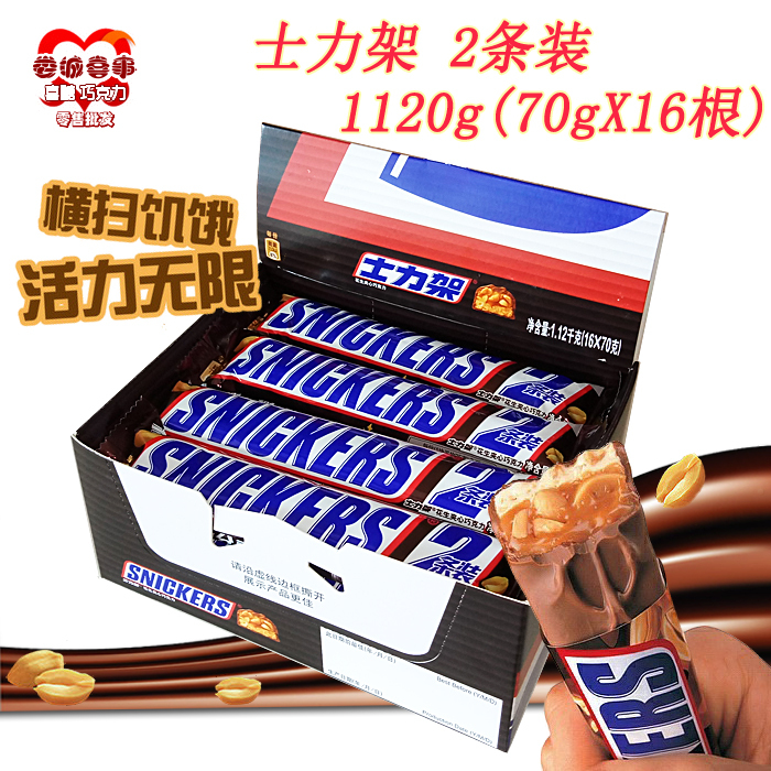 Snickers 70g*16 Bars Boxed Peanut-Filled Chocolate Wedding Candy Snacks Hunger-Relief Energy Bar