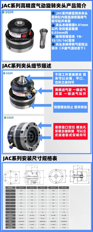 Cung cấp mâm cặp khí nén JAC-15 thiết bị tự động hóa mâm cặp quay khí nén nhỏ JAC-15