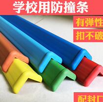 Practical soft glue self-adhesive wooden door baby anti-collision strip anti-bump anti-collision strip push and pull right angle nursing home self-adhesive Blue
