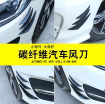 Applicable to 2014 19 GAC Toyota Ralink modified decorative bright strip 16 front face front lip accessories surround protection