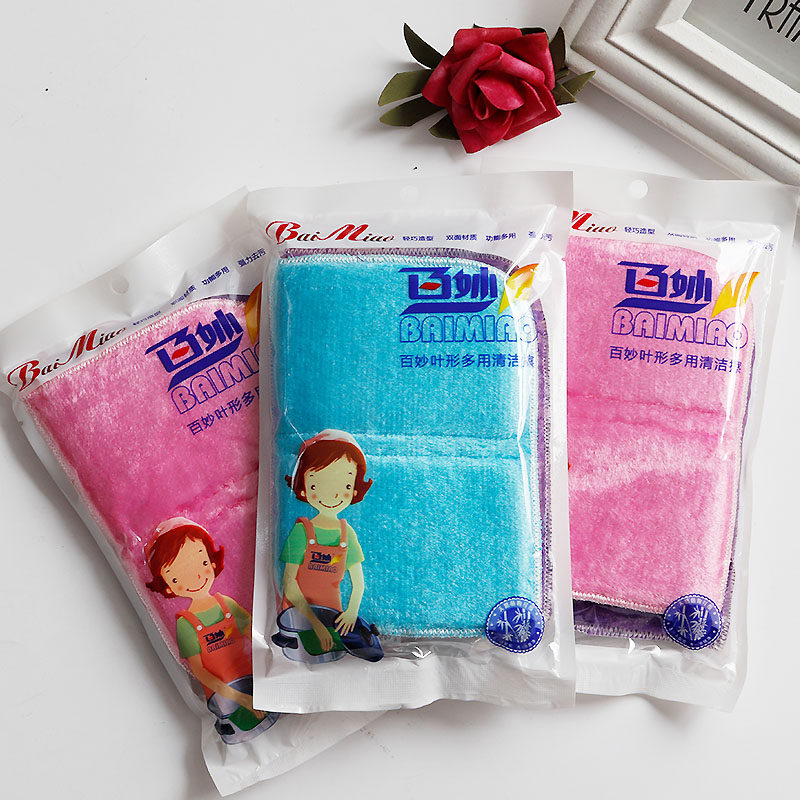 Pastile Leaf Wipe Sponge Water Rag Bamboo Fiber Wash Wipe Without Oil Two - pieces