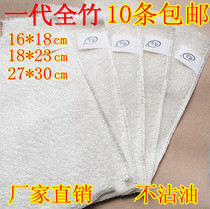 A generation of die Korean dish towel Korean bamboo rag bamboo fiber non-stick oil dishwashing cloth Baiiao double layer