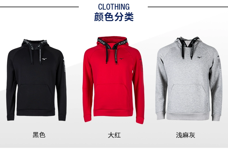 Mizuno Mizuno Áo trùm đầu ấm áp áo len dệt kim Áo len K2CC8507 - Thể thao lông cừu / jumper