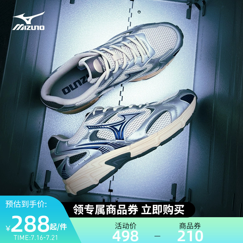 Mizuno Mizuno Men's and Women's Retro Trend Thick Bottom Daddy Toe Breathable Sports Running Shoes SPEED 2K