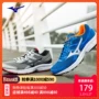 Giày chạy bộ nam Mizuno Mizuno Giày thể thao nhẹ Giày nam SPARK K1GR160302 giày thể dục