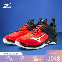 Mizuno Mizuno mens volleyball shoes with the same wear-resistant non-slip professional sports shoes WAVE MOMENTUM 2