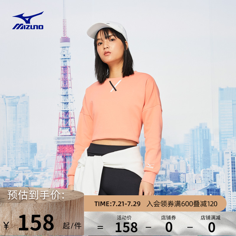 Mizuno Mezzinung Woman Blouse ESSENTIA ROUND COLLAR THICK COTTON T CASUAL JACKET KNIT CARDIOVERT SPORTSWEAR