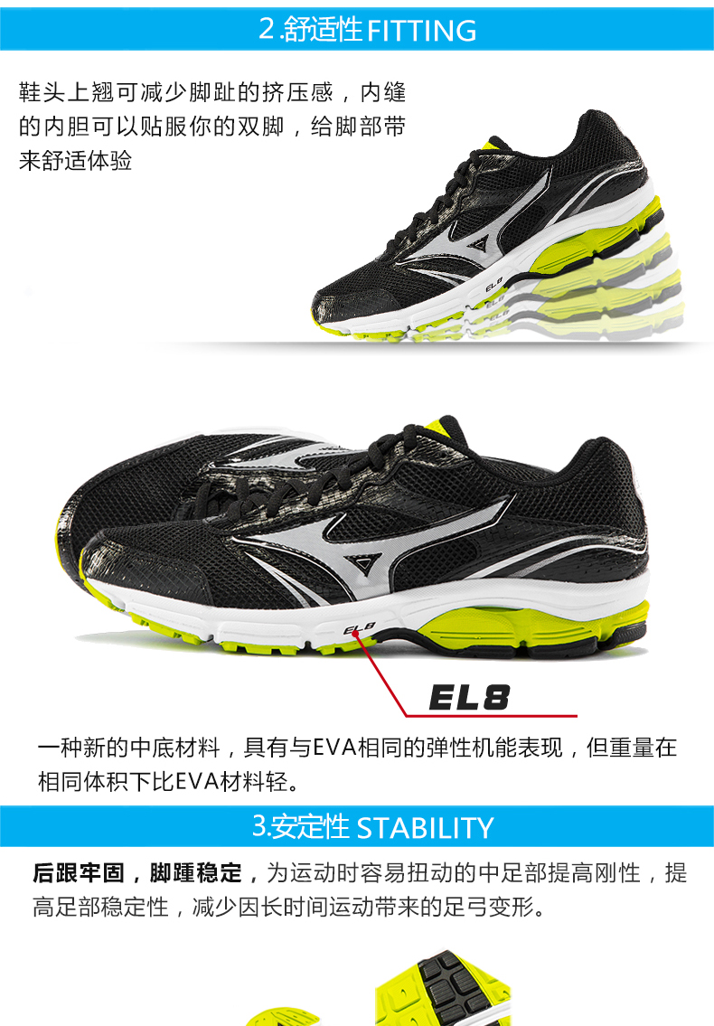Mizuno Mizuno chống sốc hấp thụ giày chống trơn trượt chống trượt IMPETUS 3 J1GR151300 giay the thao nam