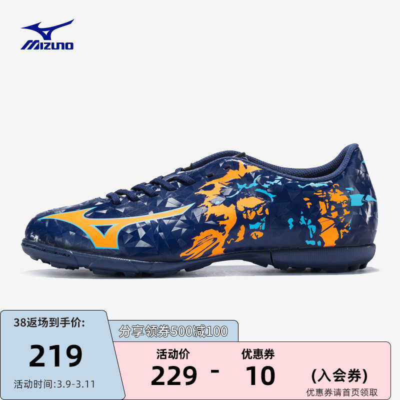 mizuno as