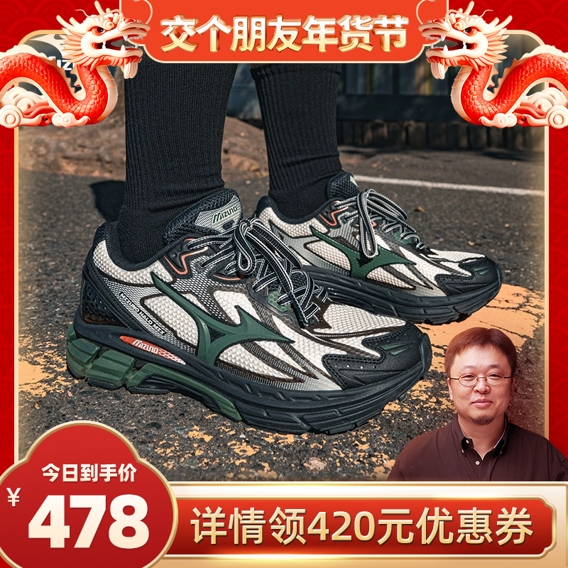Mizuno Meijin thick 24 new male and female mountain teas city outdoor functions slow earthquake support running shoes HALO MIX-Taobao
