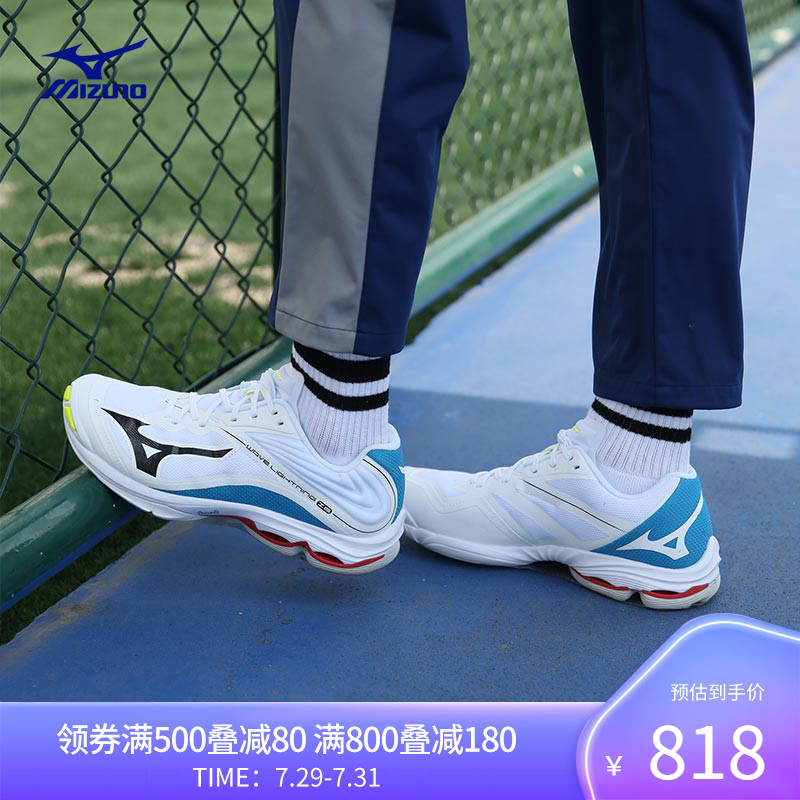 Mizuno Mizuno volleyball shoes professional cushioning men's and women's sports shoes WAVE LIGHTNING Z6