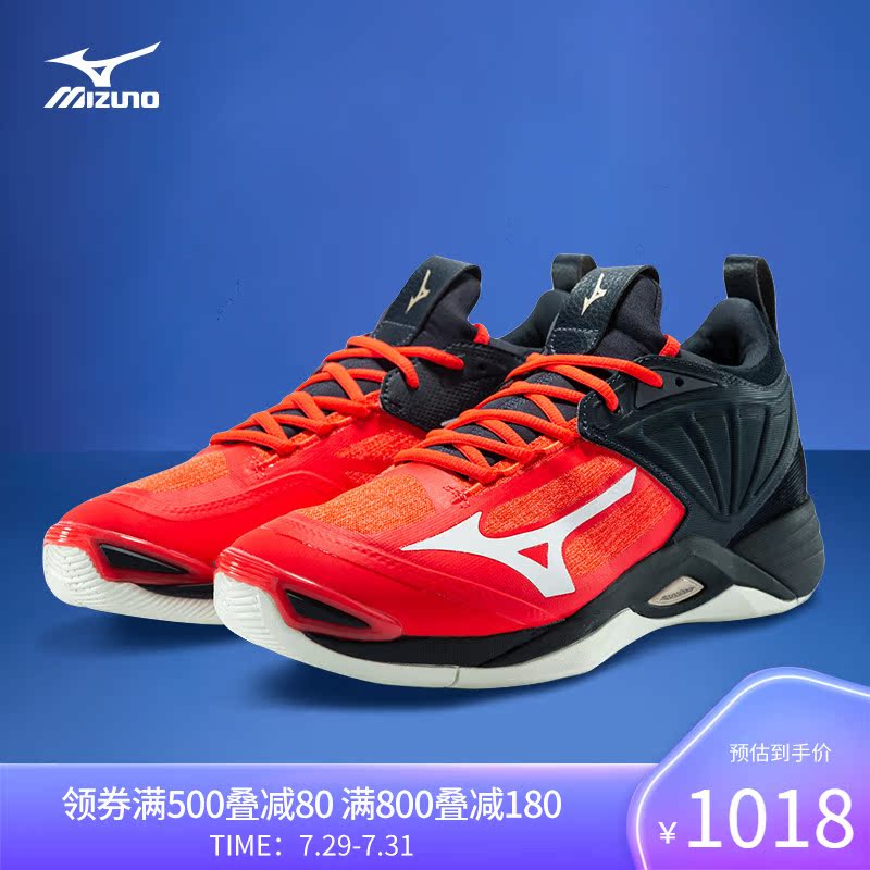 Mizuno Mizuno volleyball shoes men and women with the same wear-resistant non-slip professional sports shoes WAVE MOMENTUM 2