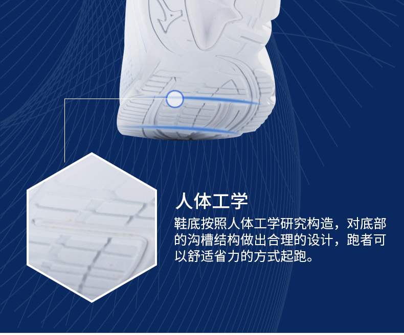 Mizuno美津浓 男女 慢跑鞋运动鞋 图7