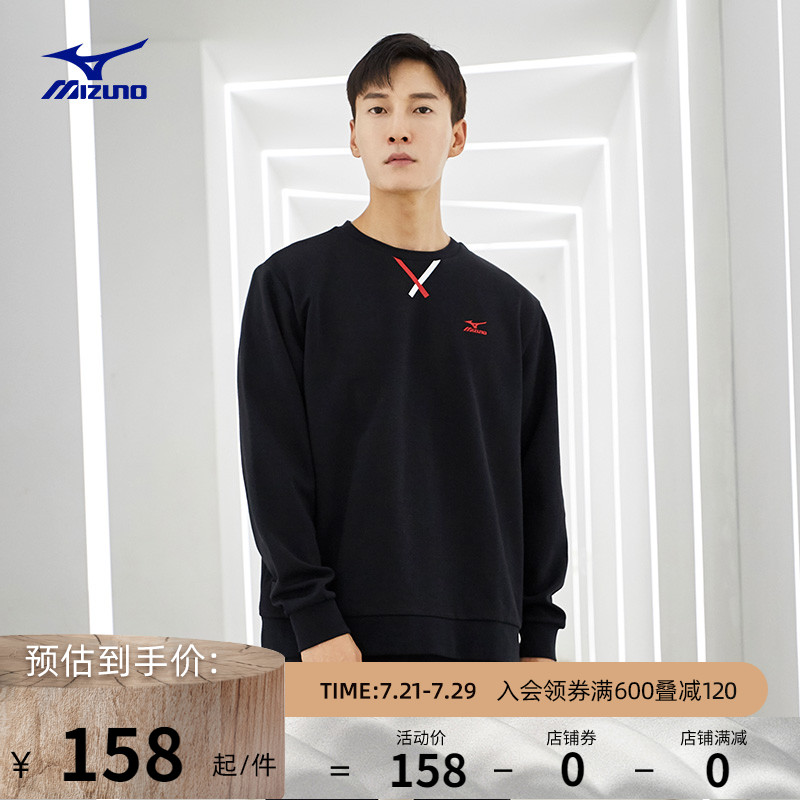 Mizuno Meijin thick men's new coat ESSENTIA round collar blouses knitted jacket sweatshirt sportswear