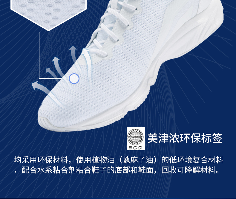 Mizuno美津浓 男女 慢跑鞋运动鞋 图4