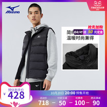 (Pre-sale) Mizuno Mizuno men 2021 autumn and winter new light and thin warm trend down vest