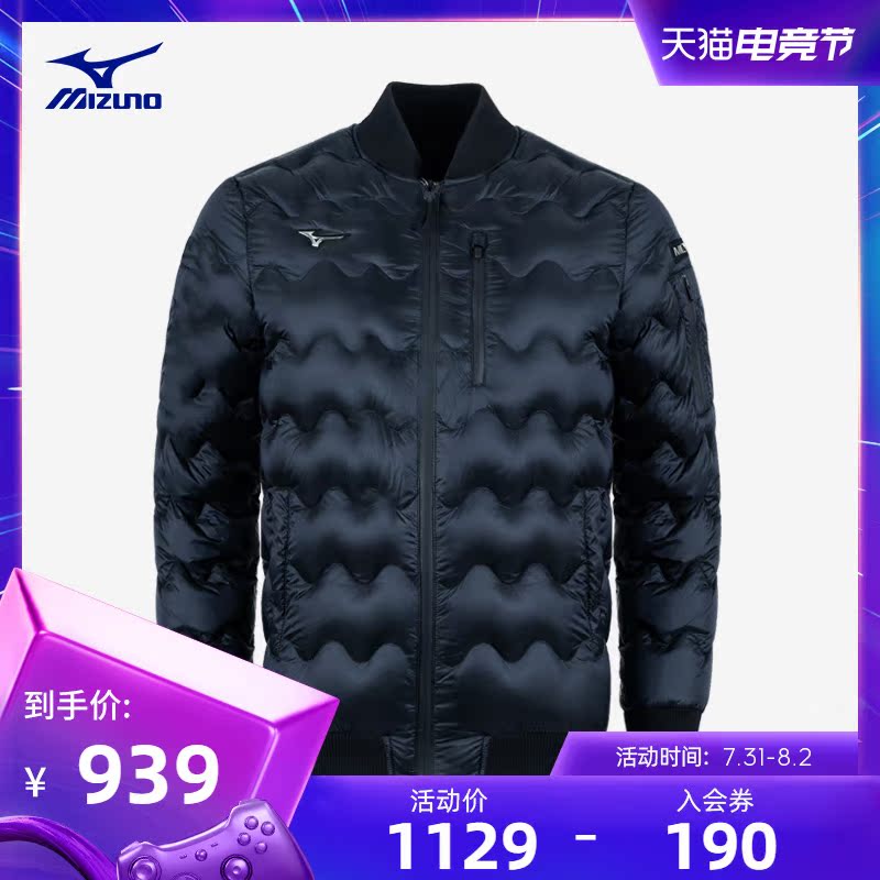 mizuno down jacket
