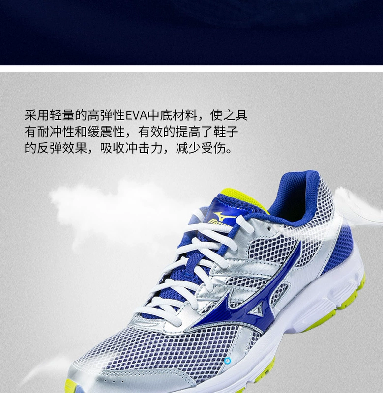 Giày thể thao nam Mizuno Mizuno Giày thể thao ngoài trời nhẹ Giày nam SPARK K1GR160370