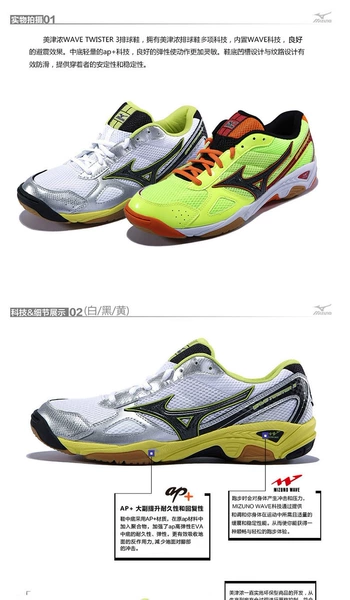 Giày bóng chuyền nam Mizuno Mizuno WAVE TWISTER V1GA147210 giày