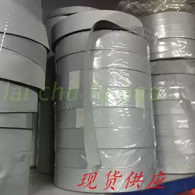3 5cm Reflective belt Bright silver reflective canvas belt Pu Liang chemical fiber bottom reflective cloth strip reflective strip 100 meters 1 plate