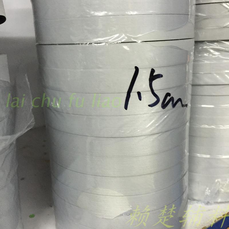 Reflective canvas belt Bright silver Pu bright chemical fiber bottom reflective strip Warning belt Luminous belt Sewing type 100 meters 1 disc spot