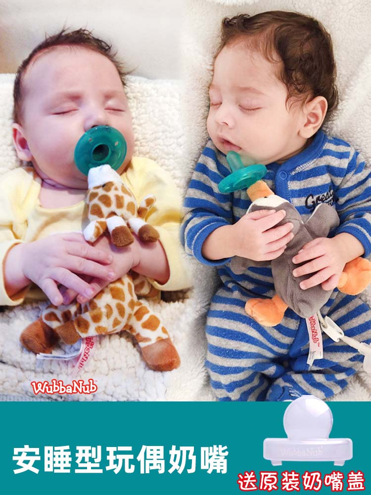 American WubbaNub baby pacifier Super soft sleep type imitation breast milk pacifier Baby coax baby comfort artifact