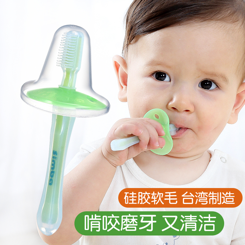 Little Lion King Simba baby toothbrush Children's infant toothbrush 0-2 years old soft hair baby tooth brush training silicone toothbrush